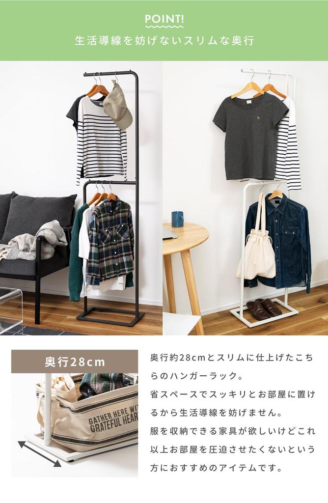 Palette Life Hanger Partition Towel Clothes Clothes Clothes Umbrella Height For Living Living White Rack, Hanger, Hanger, Hanger, Simple, Stylish,