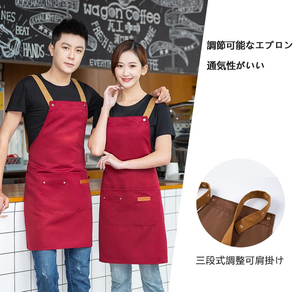 DUNHE Стильный и милый фартук H-образной формы для мужчин и женщин, регулируемый, однотонный, в стиле кафе, взрослый фартук для профессионального использования, дома, на работе и