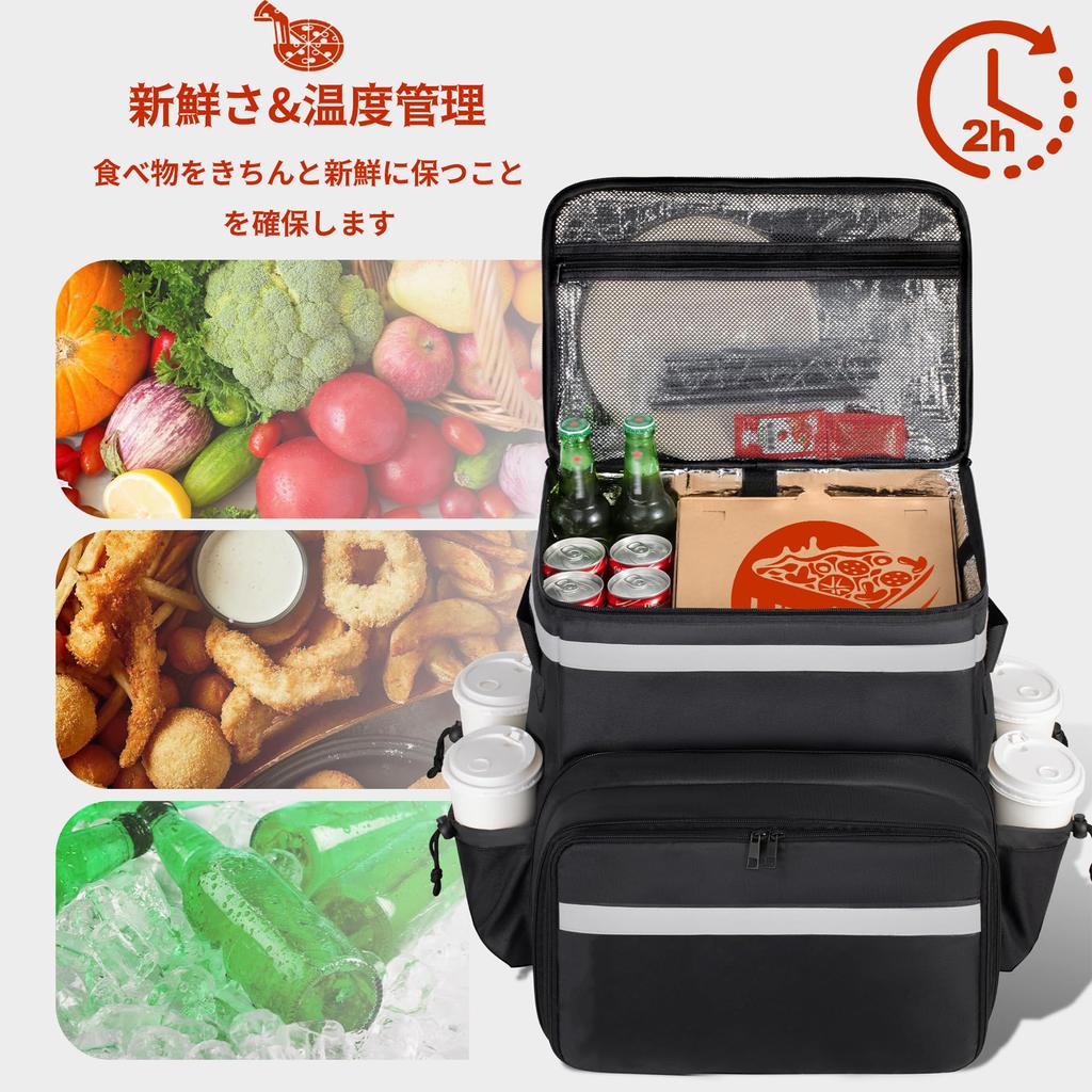 Seraphelix Uber Eats Delivery Delivery Large Heat Retention For Uber Eats Food For Design Bag, Bag, Capacity, Function, Delivery, Delivery,