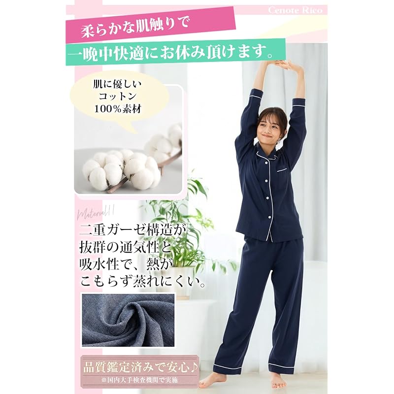 [Cenote Rico] [Удобный двусторонний воротник] Пижама из двойной марли женская с длинным рукавом 100% хлопок весна осень ночная одежда марля женская пижама пижама