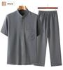 Костюм Tang с короткими рукавами, мужской летний костюм из двух частей Ice Silk, дропшиппинг