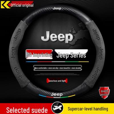 Оригинальная кожа, замша и карбон Чехол на руль для Jeep Grand Commander (2018-2022 гг.)