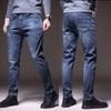 Trendy Men's Spring and Autumn Jeans, Stretch Korean Version, Slim Fit, Straight Tube, Versatile Jeans, Men's Pants, Men's Pants
