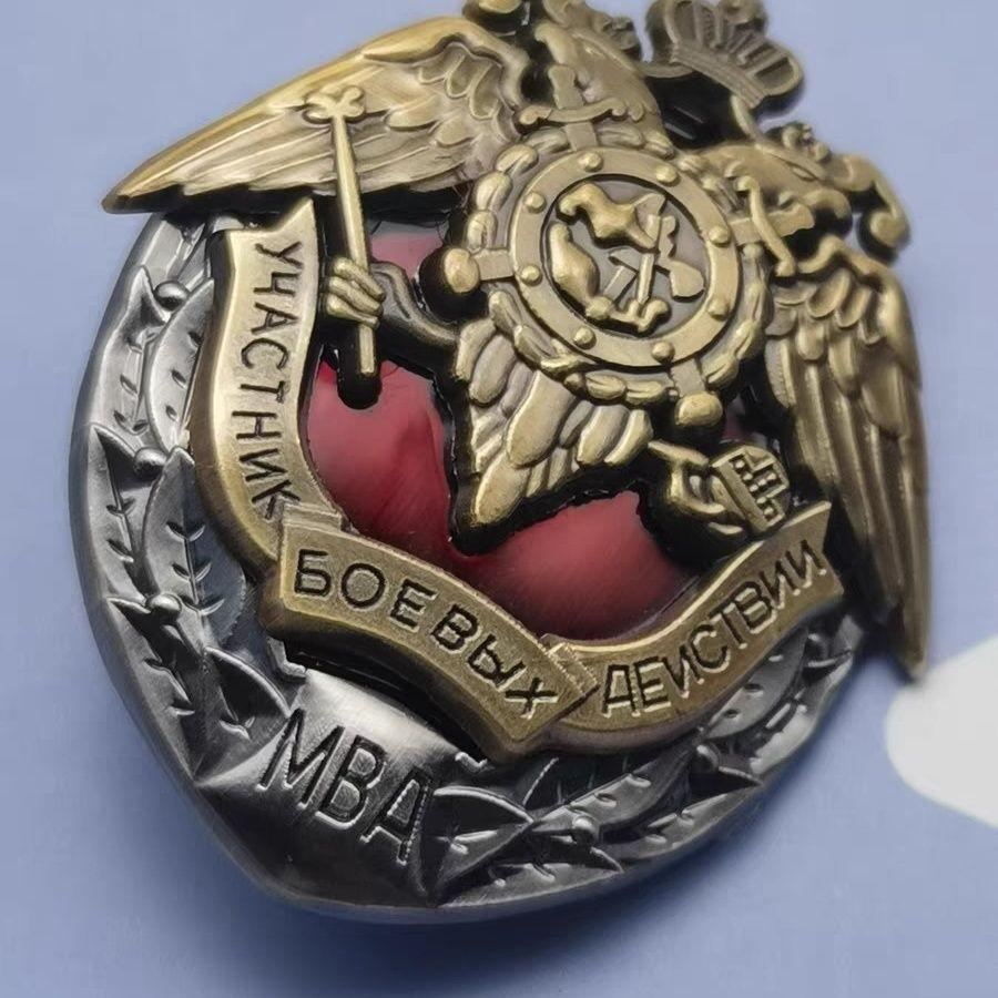 Реплика медали ВЧК СССР Медаль с двуглавым орлом органов госбезопасности СССР Медаль МВД