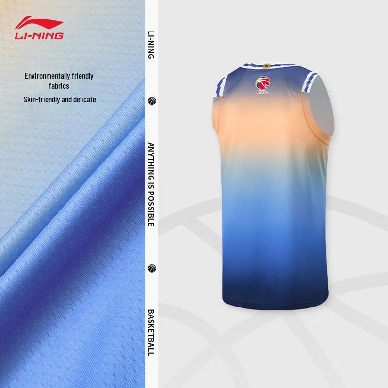 Li-Ning 25-26 КБА Синьцзян Летучие Тигры Фанская Версия Баскетбольная Майка AAYV551