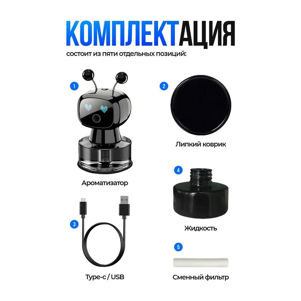 Автомобильный автоматический ароматизатор 60 мл ультразвуковой интеллектуальный освежитель воздуха