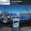 Для Kia Seltos 2023-2026 Полный комплект TPU Невидимая пленка для салона Защитная отделка салона Автомобильные аксессуары Защита от царапин.
