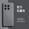 Liquid Silicone Phone Case Vivo X90 Pro Plus Full Coverage Soft Shockproof Cover Men Women Minimalist Trendy Design
