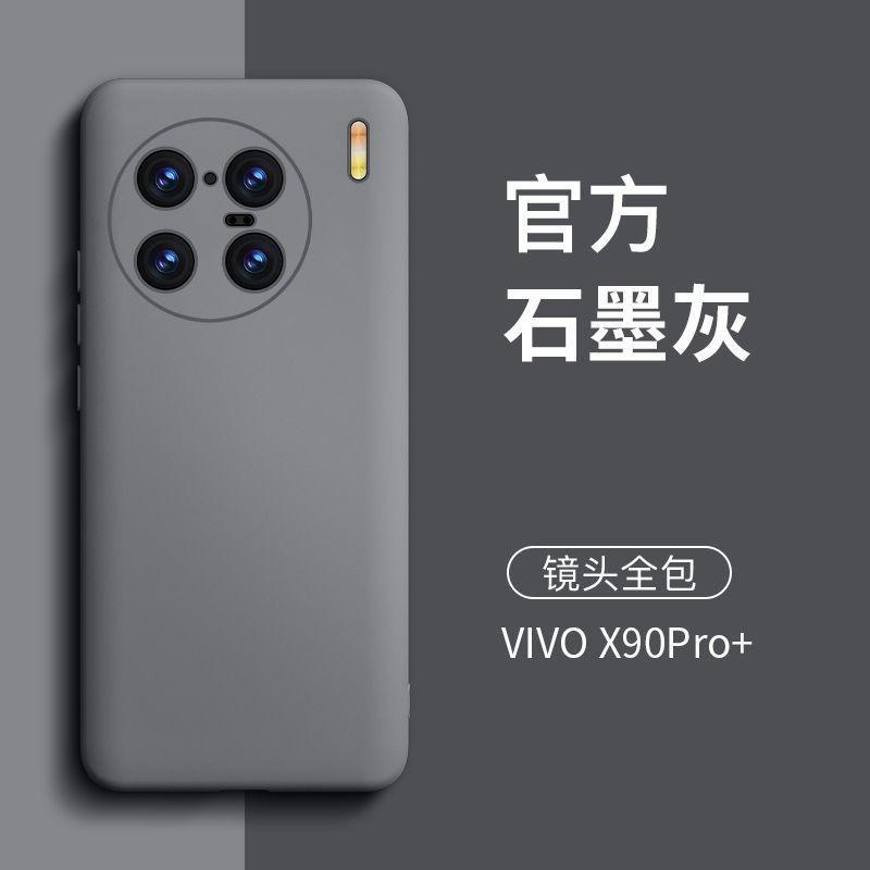Liquid Silicone Phone Case Vivo X90 Pro Plus Full Coverage Soft Shockproof Cover Men Women Minimalist Trendy Design