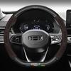 Suede Steering Wheel Cover for Geely Emgrand GL, Xingrui, GS, Boyue X, Binyue X6, Vision X3PRO, Jiabiao
