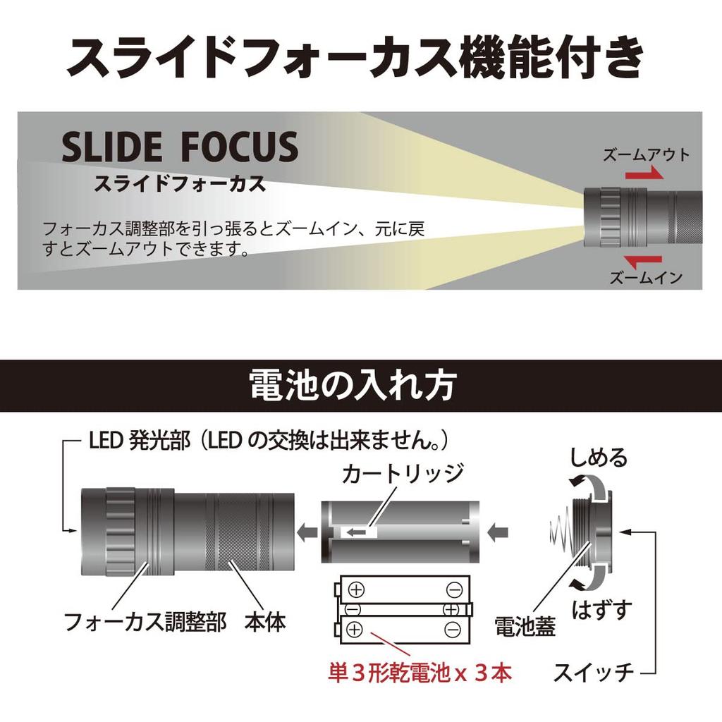 OHM Electric Waterproof Zoom Flashlight with 800 Slide IP66 ANSI Aluminum Model LHA-SP332Z-S2 Lumens, Focus, Dimmable, Compliant, Body, 08-1033