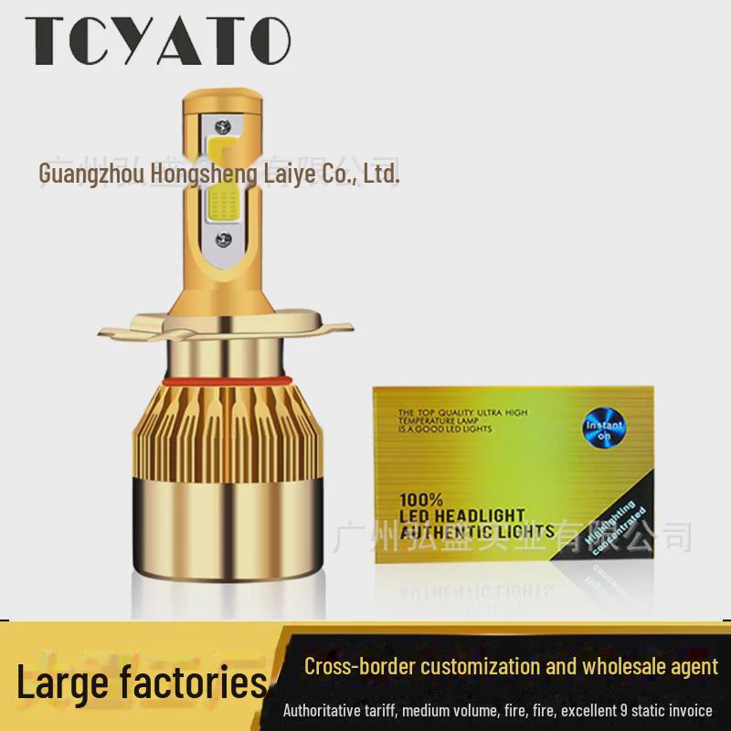 Двухцветные светодиодные фары C6: H7, H8, H11 желтый и белый для модификации дальнего/ближнего света автомобиля