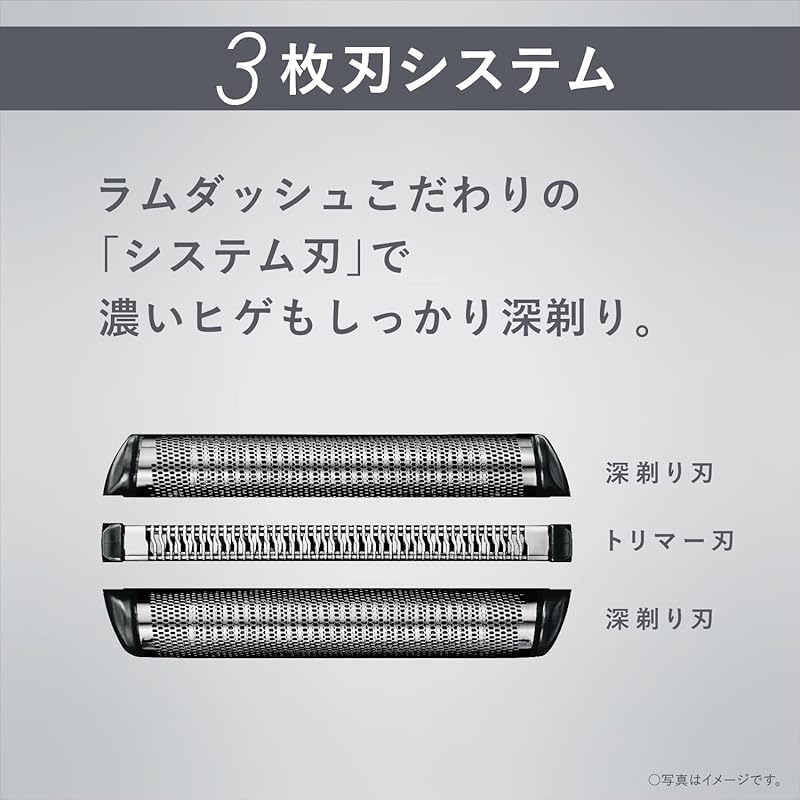 Мужская бритва Panasonic Lamb Dash с тремя лезвиями черного цвета. Можно бриться в ванной ES-LT2B-K