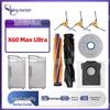 Аксессуары для Dreame X60 Max Ultra: Роликовая и боковые щетки, Фильтр, Швабра, Мешок для пыли, Расходные материалы