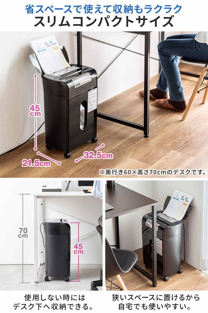 Уничтожитель бумаг Sanwa Direct, коммерческий, с автоматической подачей, автоматическое уничтожение 60 листов, микрорезка, 20 минут непрерывного использования, совместимый с небольшим компактным объемом 13,5 л