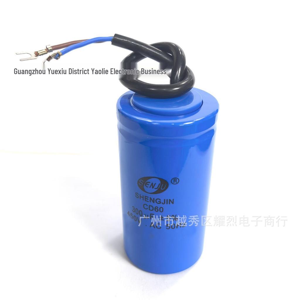 Совершенно новый CD60 300 мкФ 450 В переменного тока Пусковой конденсатор для двигателей водяных насосов и потолочных вентиляторов