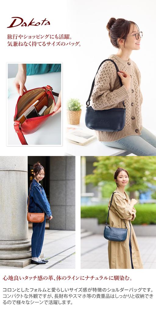 Dakota Сумка через плечо Gentry черная [Dakota] 1033512-10