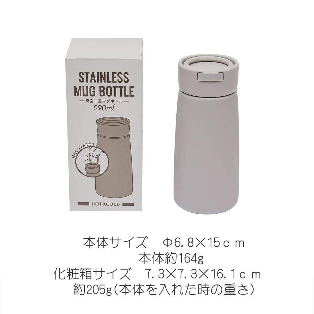 Кружка-бутылка Melpaire Vacuum из двухслойной нержавеющей стали 290 мл [Серый туман] 770-704