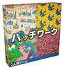 Patchwork Board Game 2025 New Edition Japanese Version