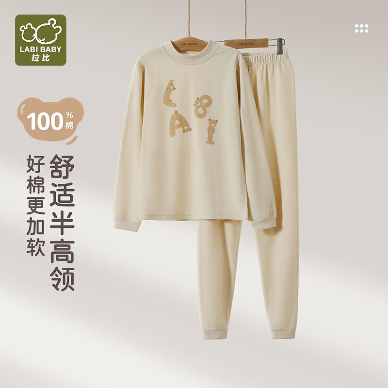 Yoga Bear Underwear Half High Collar Set