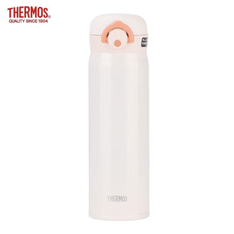 THERMOS JNR500 Portable Stainless Steel Insulated Bottle