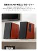 Direct Edifier R1700BT Bluetooth активная полочная акустическая система с усилителем динамика стерео студийный монитор динамик деревянный классический дизайн 66 Вт коричневый