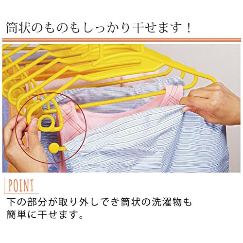 ERNEST [Made in Japan] 10-Row Laundry Hanger (Holds Cylindrical Items/Non-Stretching) - Yellow Happy Hangers, a Brand Favoured by Major Restaurants, A