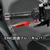 For MT25 MT-25 MT 25 mt25 2025 2024 2023 2022-2014 Brake Levers CNC Folding