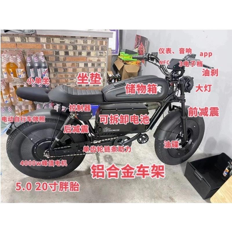 HImoto Американская версия Black Knight Специально для электрических велосипедов Передняя вилка Переднее колесо Амортизатор Гидравлический амортиз