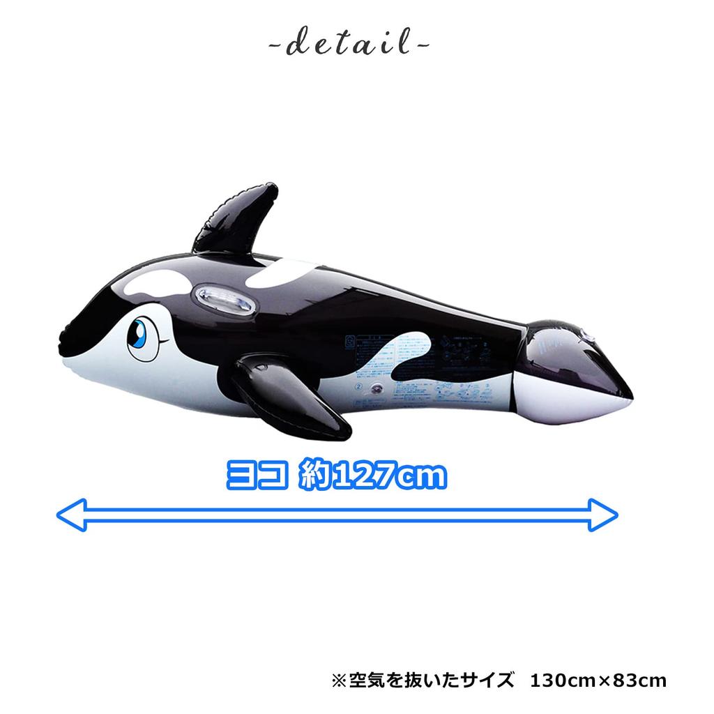 Поплавок Игараси "Мини Косатка" (синий) 130 х 83 см