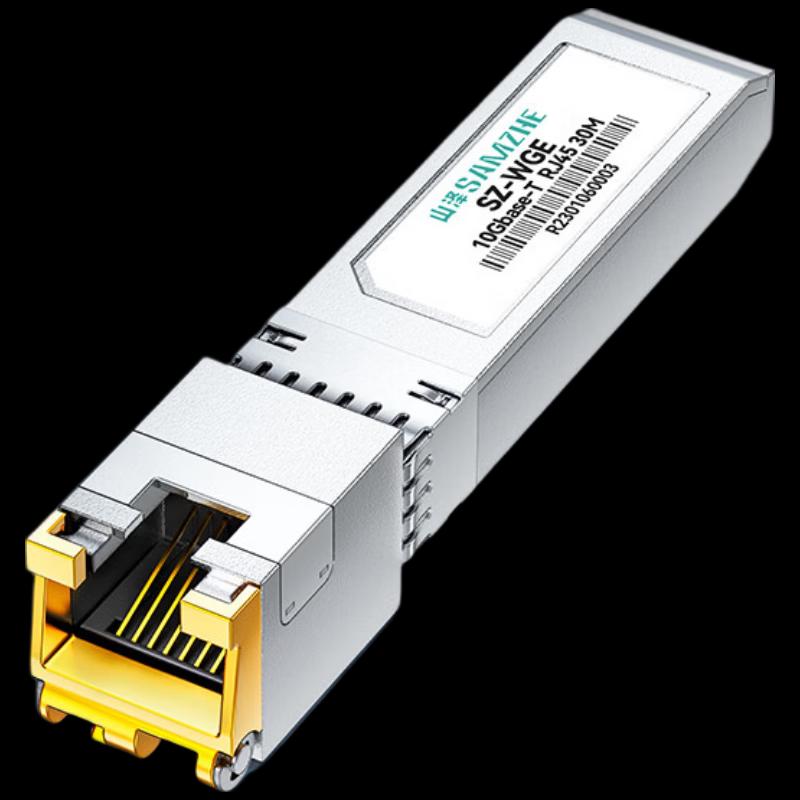 SAMZHE SZ-WGE 10G SFP+ RJ45 Copper Module