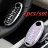 2 шт. Чехлы для брелока автоключей Подходят для Nissan Altima Rogue Sentra Pathfinder Frontier Maxima Titan Murano Kicks Juke Versa Arma