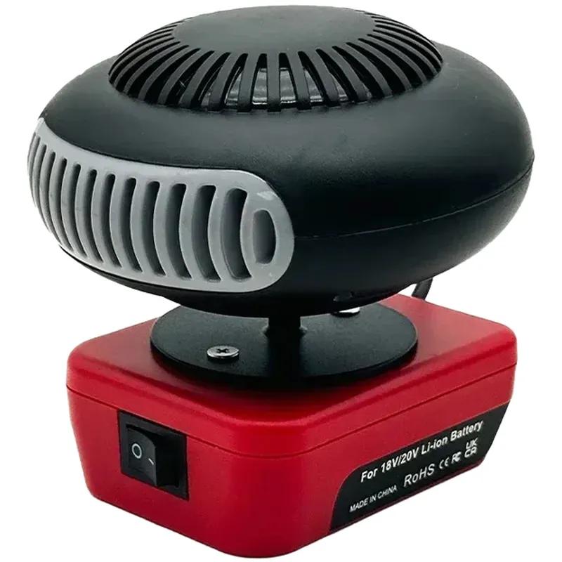 Quick Heating Portable Battery Heater Dual Mode Hot Cold Air for Compatible Power Tools 18V20V with Low Noise Design