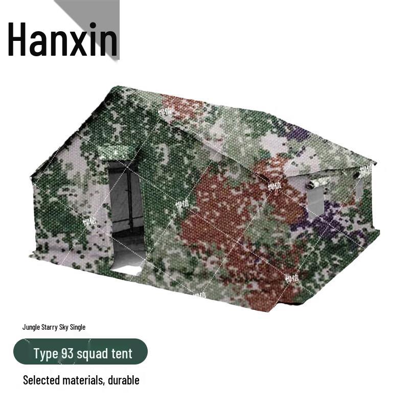 Hanxin 93 Military Pole Tent & Accessories