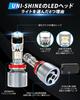 Светодиодная фара UNI-SHINE H11 для автомобилей /24В, Новая 6D фокусирующая линза, 18 000 люмен, 55 Вт