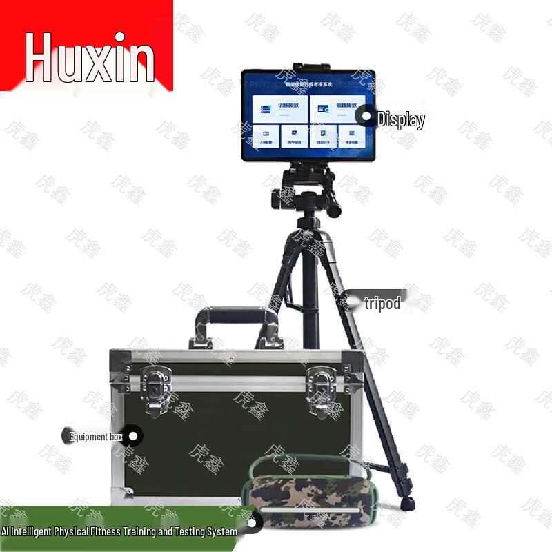 HuXin Smart Physical Fitness & Tactical Training Equipment