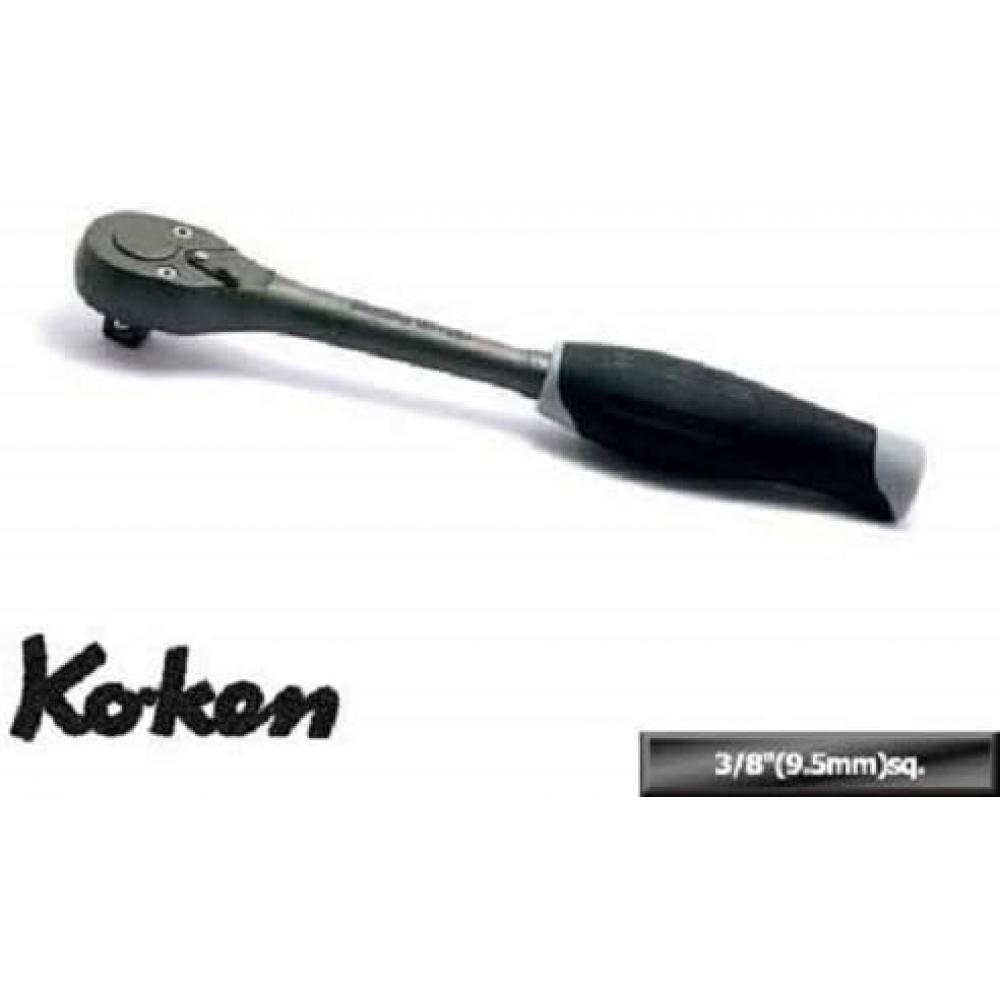Koken 3 8 9.5мм Квадрат Промышленная трещоточная рукоятка D3753j 200мм