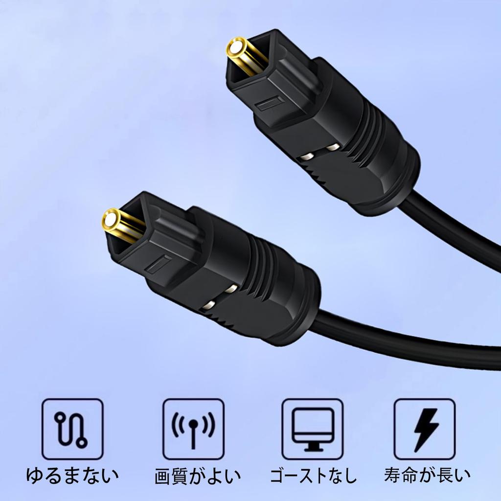 Optical Digital Toslink Optical Digital Audio Compatible with Home Game Black Cable, Cable, Theaters, Speakers, TVs, PS4, VD/CD Players, Blu-ray