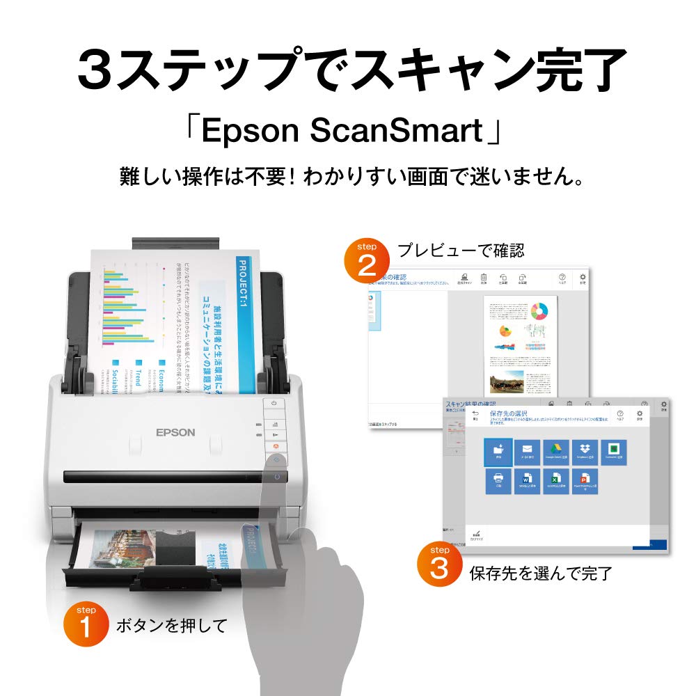 Сканер Epson DS-570W (Подача листов/дуплекс A4/совместимость с Wi-Fi)