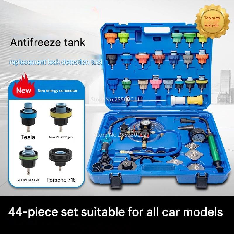 44pcs Car radiator coolant vacuum pressure test tool, cooling system leak test and pneumatic cleaning kit