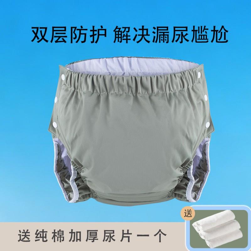 Washable Cotton Incontinence Pants Adults Elderly Leak-Proof Reusable Bedridden Underwear With Side Leak Guard