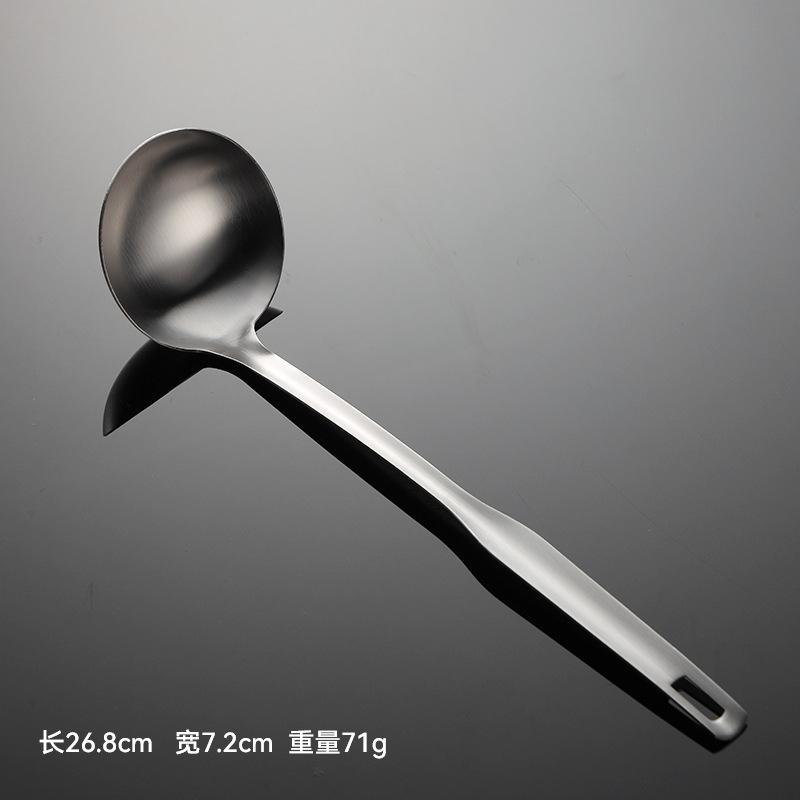 304 Stainless Steel Liren Thin Hot Pot Soup Shell Colander Small Spoon Sanded Soup Pot Gift Kitchen Utensils