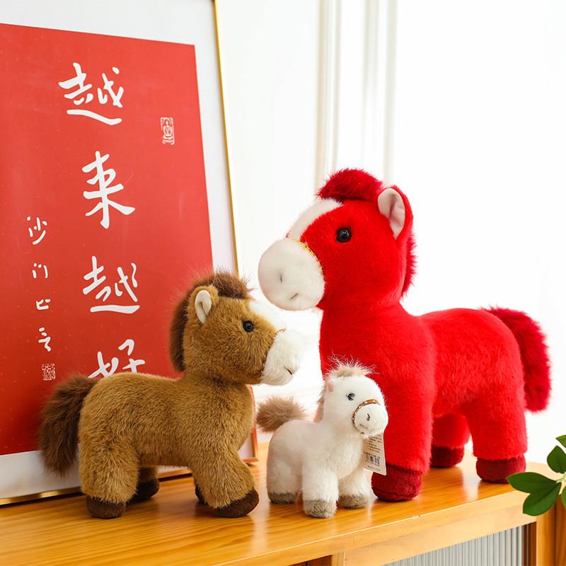 Pony Plush Toy With Pp Cotton Filling Perfect For Kids And Gift Giving