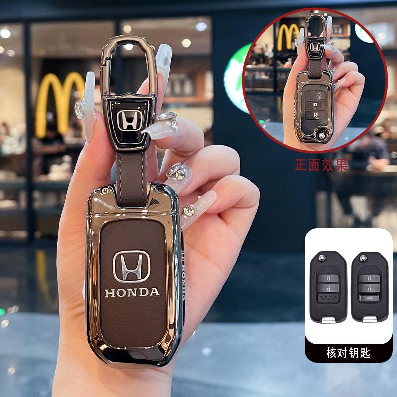 CFXCS1 Honda Accord Lingpai Haoying keycase 25/26 new Binzhi style grid crown Daozhi in Fit car bag buckle shell