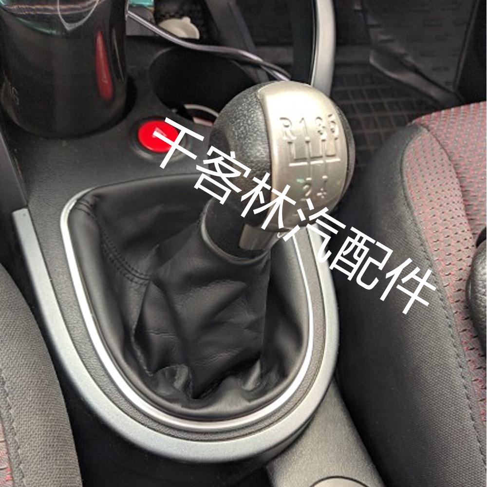 Комплект ручки КПП из натуральной кожи для SEAT Altea/Leon/Toledo (5/6 скоростей)