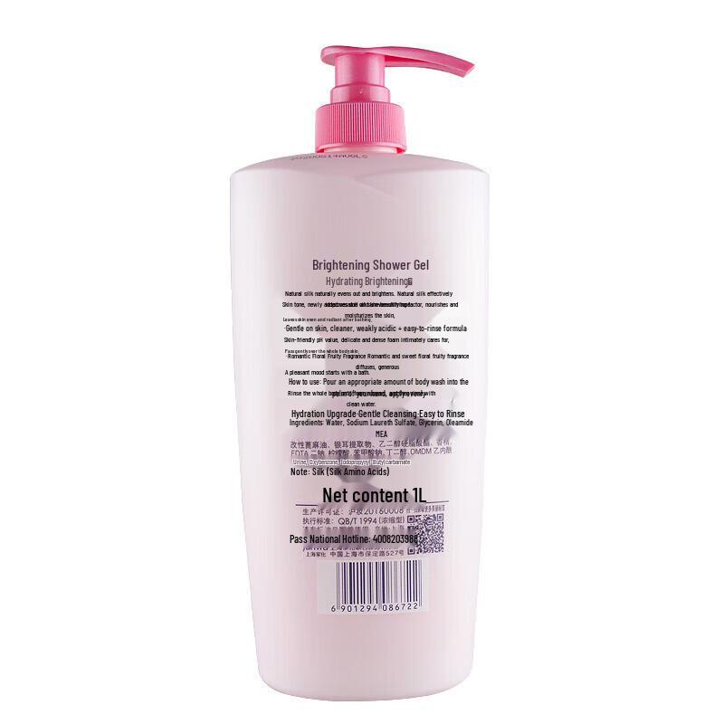 MAXAM Brightening Shower Gel
