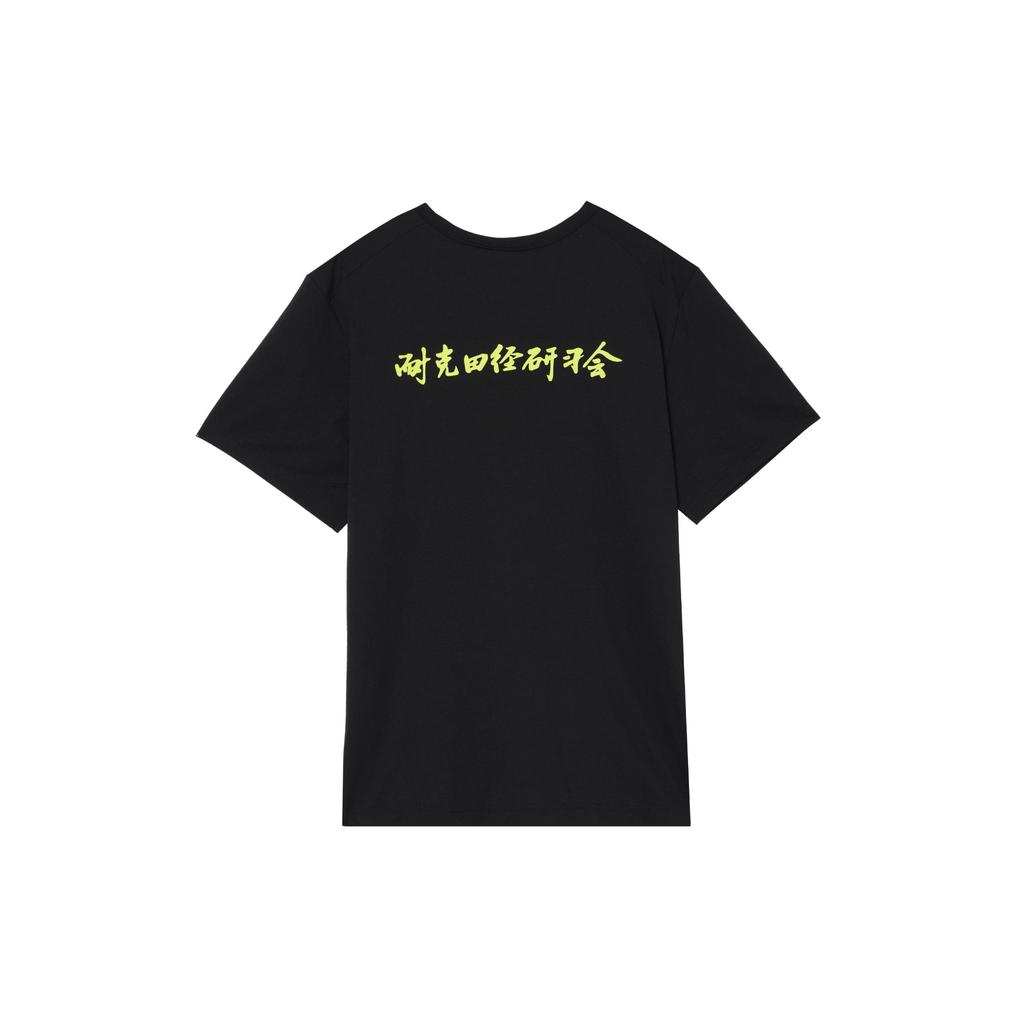 Nike HYVERSE Мужская футболка Черная HM4459-010