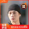 Осень и зима мужская и женская однотонная маленькая универсальная шерстяная шапка повседневная теплая шапка от холода ветрозащитная шапка-бини приливная