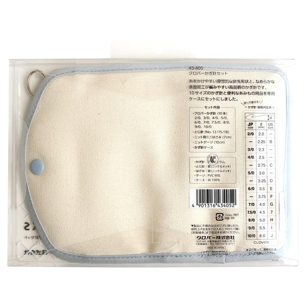 Clover Crochet Hook 10 crochet 3 tapestry mini knitting crochet hook case Set hooks, needles, scissors, gauge, (43-405)