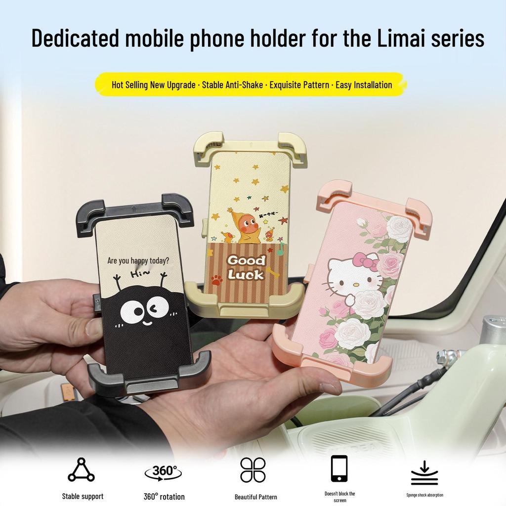 LIMA Series Shockproof Navigation Phone Holder for Electric Tricycles
